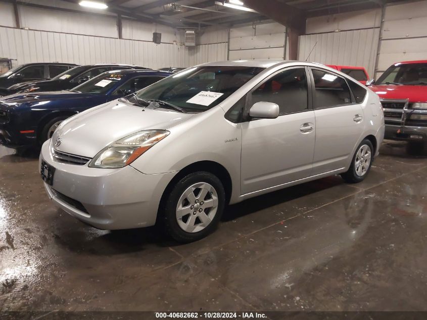 2008 Toyota Prius VIN: JTDKB20U683322699 Lot: 40682662