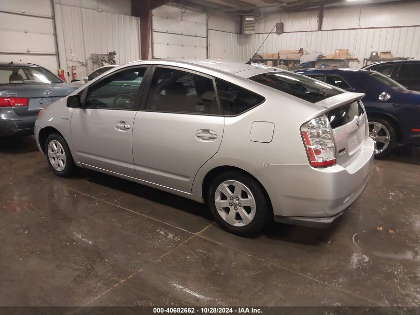 2008 Toyota Prius VIN: JTDKB20U683322699 Lot: 40682662