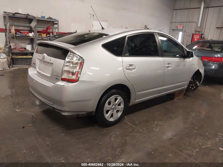 2008 Toyota Prius VIN: JTDKB20U683322699 Lot: 40682662