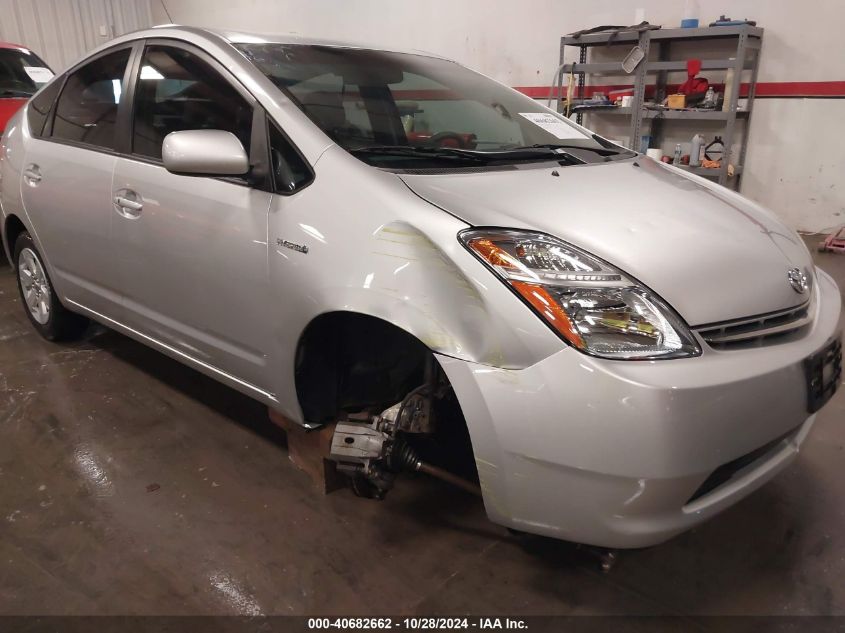 2008 Toyota Prius VIN: JTDKB20U683322699 Lot: 40682662