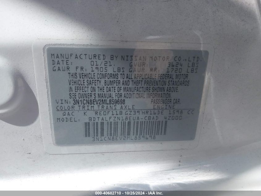 2021 Nissan Versa Sv Xtronic Cvt VIN: 3N1CN8EV2ML859698 Lot: 40682710