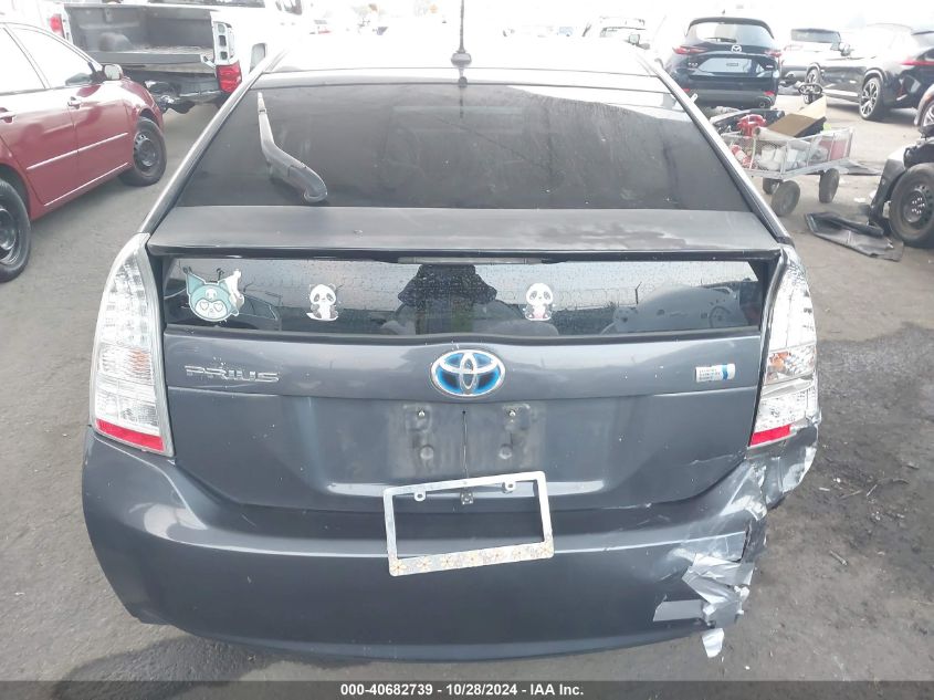 2011 Toyota Prius Two VIN: JTDKN3DU3B1342533 Lot: 40682739