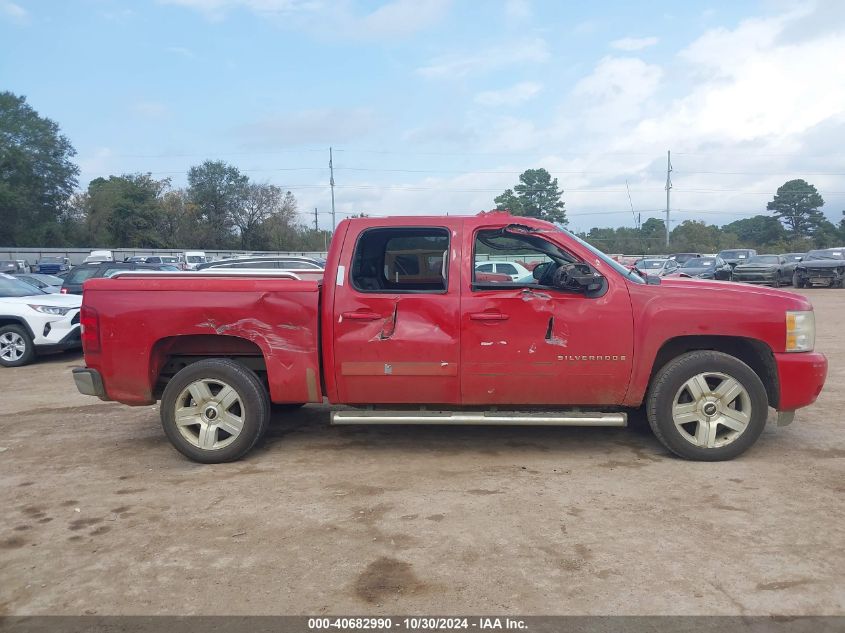 2008 Chevrolet Silverado 1500 Lt2 VIN: 2GCEC13J481305587 Lot: 40682990