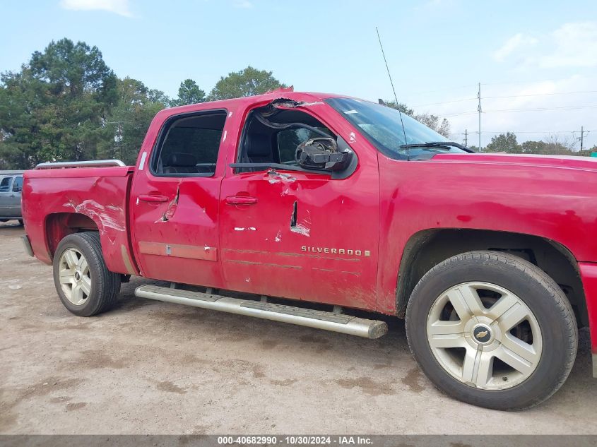 2008 Chevrolet Silverado 1500 Lt2 VIN: 2GCEC13J481305587 Lot: 40682990