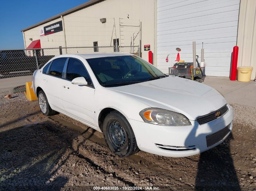 2007 Chevrolet Impala Ls VIN: 2G1WB58K779105179 Lot: 40683025