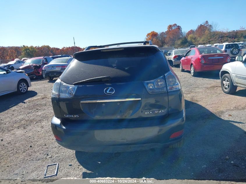 2007 Lexus Rx 350 VIN: 2T2HK31UX7C015844 Lot: 40683224