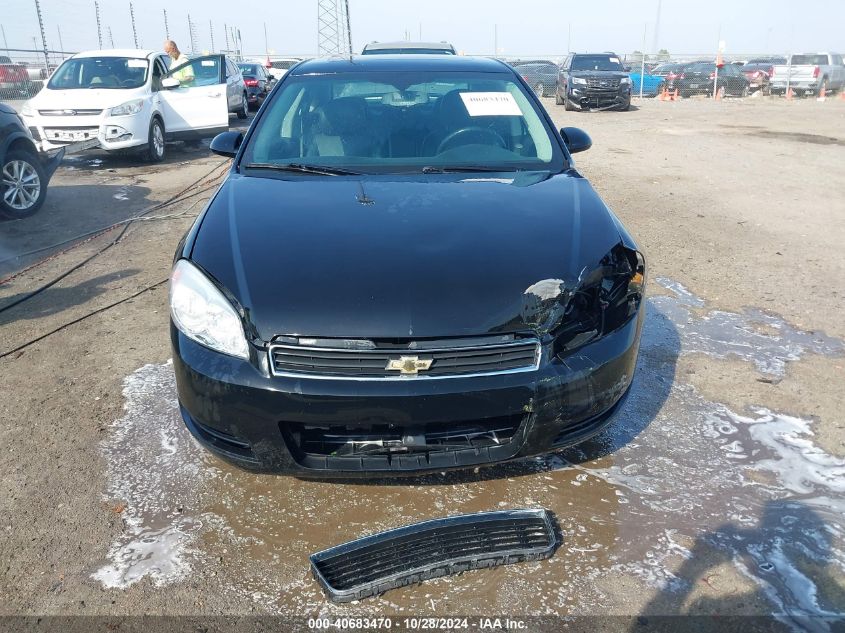 2009 Chevrolet Impala Lt VIN: 2G1WT57K291119684 Lot: 40683470