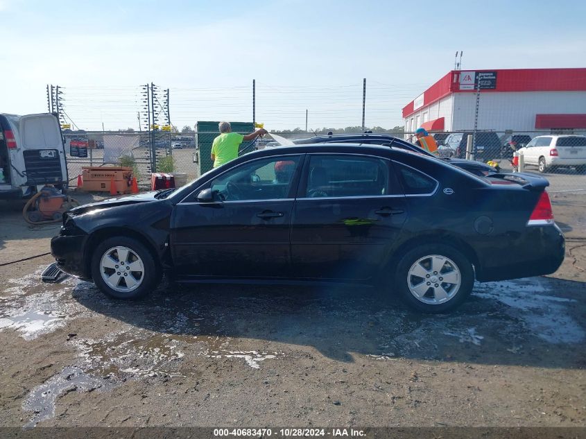 2009 Chevrolet Impala Lt VIN: 2G1WT57K291119684 Lot: 40683470