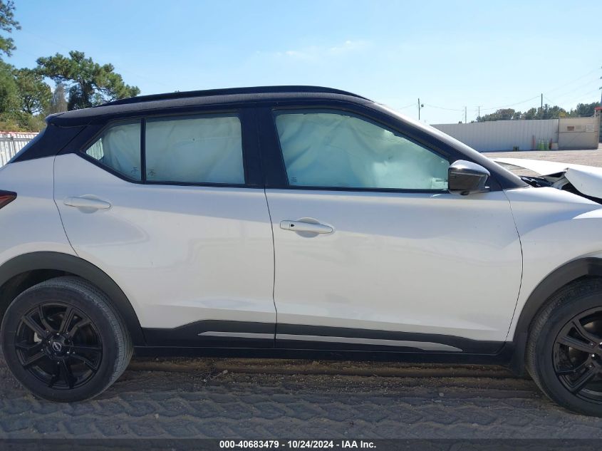 2023 Nissan Kicks Sr Xtronic Cvt VIN: 3N1CP5DV0PL525278 Lot: 40683479