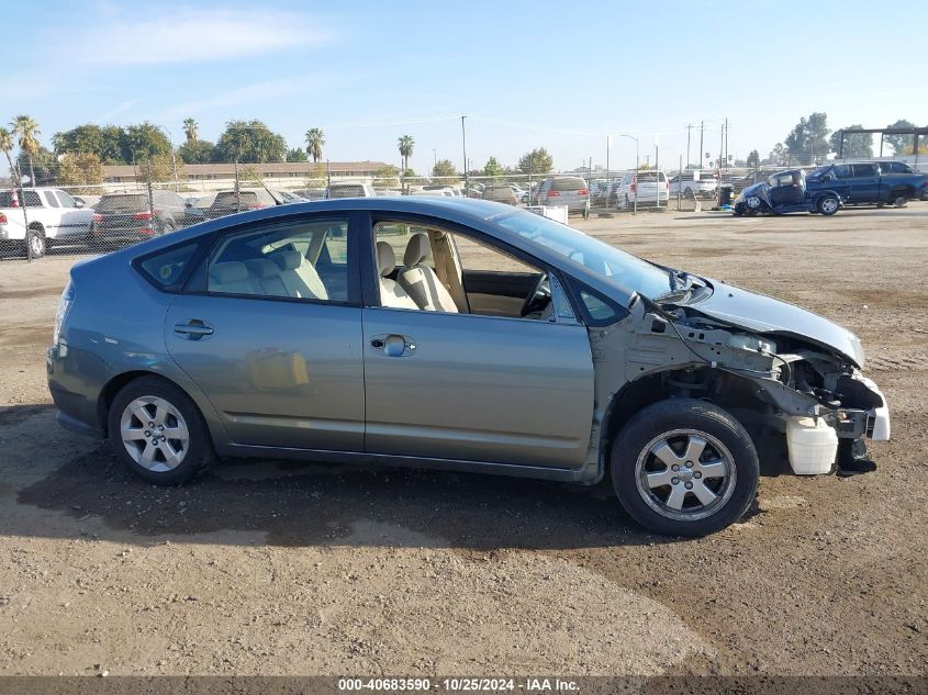 2005 Toyota Prius VIN: JTDKB20U053073537 Lot: 40683590