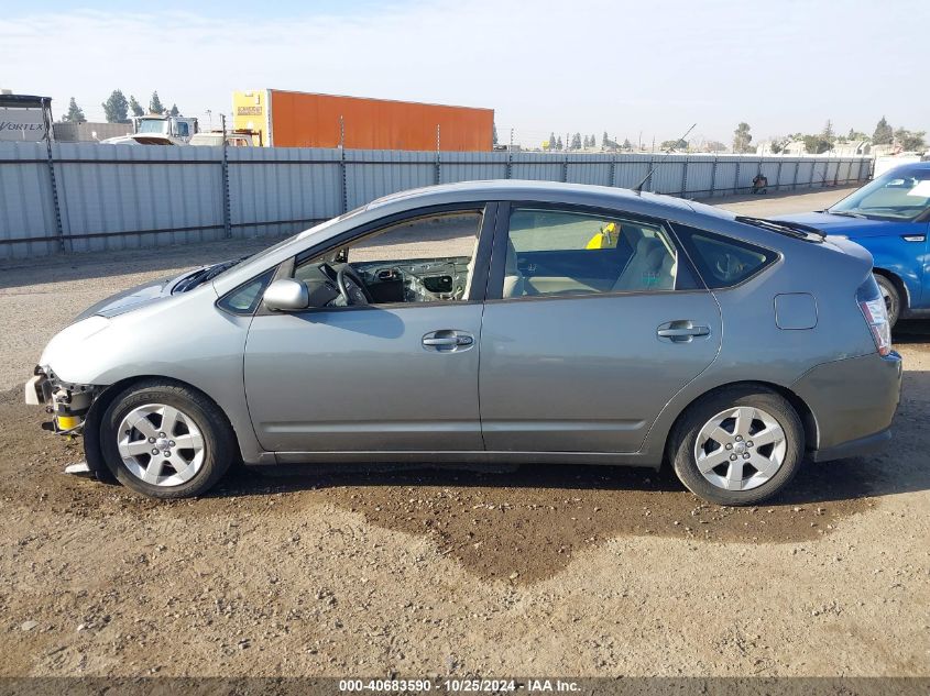 2005 Toyota Prius VIN: JTDKB20U053073537 Lot: 40683590