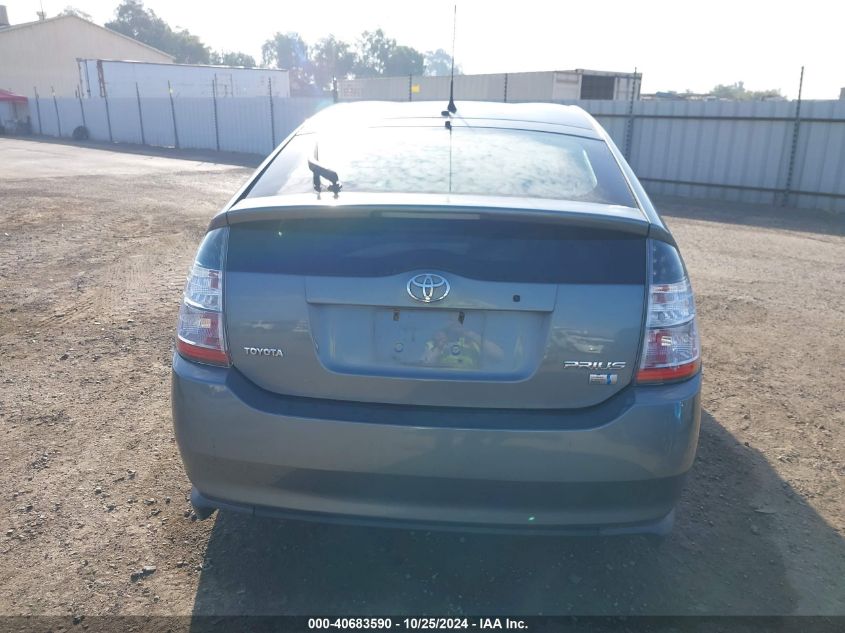 2005 Toyota Prius VIN: JTDKB20U053073537 Lot: 40683590