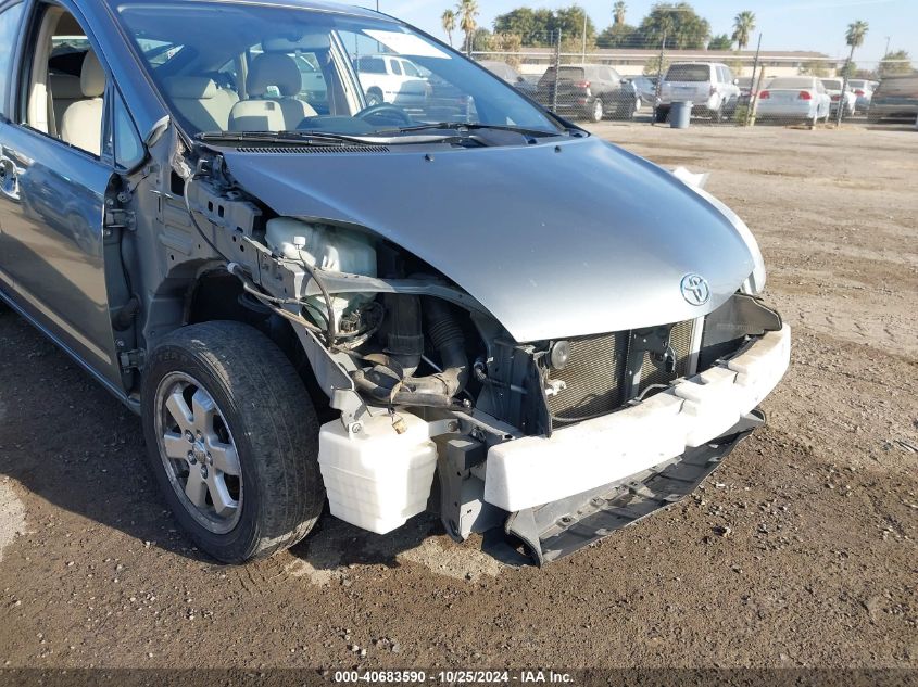 2005 Toyota Prius VIN: JTDKB20U053073537 Lot: 40683590