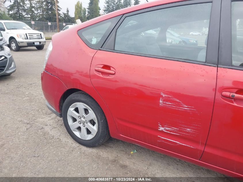 2007 Toyota Prius VIN: JTDKB20UX77689273 Lot: 40683877