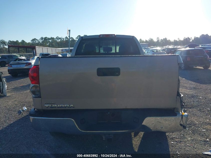 2007 Toyota Tundra Sr5 V8 VIN: 5TBRV54187S456210 Lot: 40683992