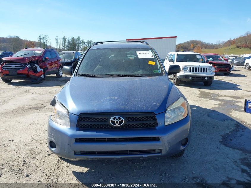 2008 Toyota Rav4 VIN: JTMBD33V486082992 Lot: 40684307