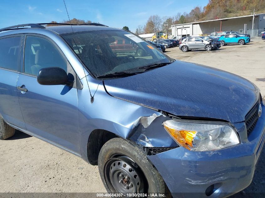 2008 Toyota Rav4 VIN: JTMBD33V486082992 Lot: 40684307