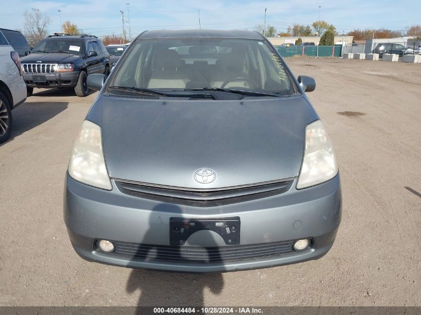 2005 Toyota Prius-4 Cyl. VIN: JTDKB2OU253029510 Lot: 40684484