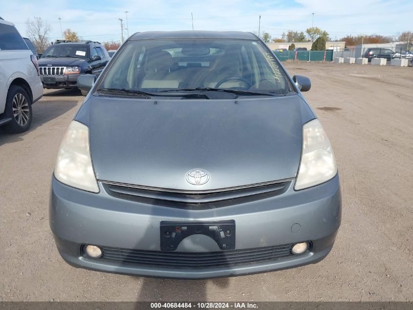 2005 Toyota Prius-4 Cyl. VIN: JTDKB2OU253029510 Lot: 40684484