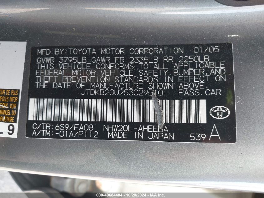 2005 Toyota Prius-4 Cyl. VIN: JTDKB2OU253029510 Lot: 40684484