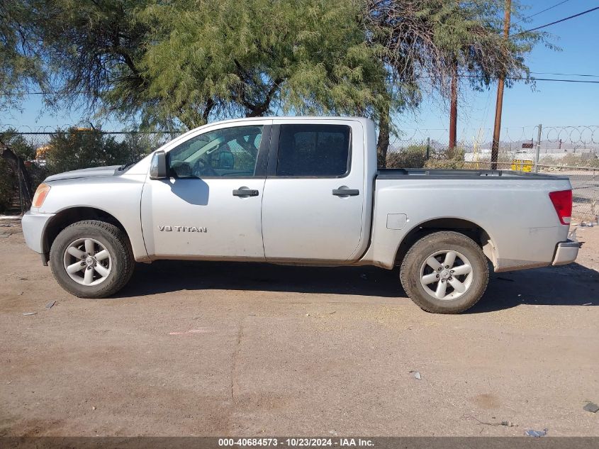 2015 Nissan Titan S VIN: 1N6AA0EK6FN500474 Lot: 40684573