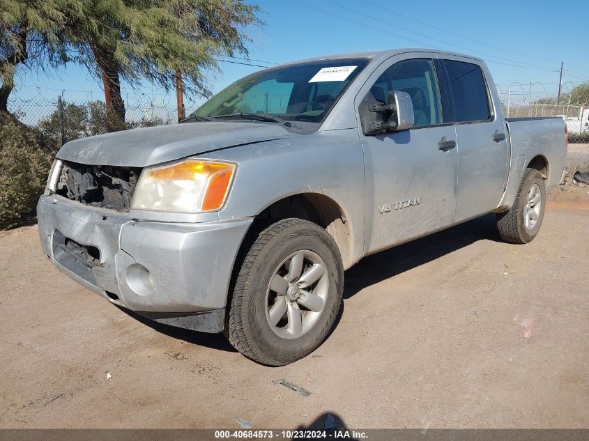 2015 Nissan Titan S VIN: 1N6AA0EK6FN500474 Lot: 40684573