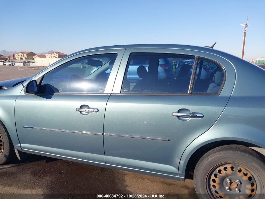 2010 Chevrolet Cobalt Lt VIN: 1G1AD5F55A7199315 Lot: 40684792