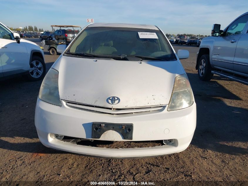 2005 Toyota Prius VIN: JTDKB20U253102326 Lot: 40685006