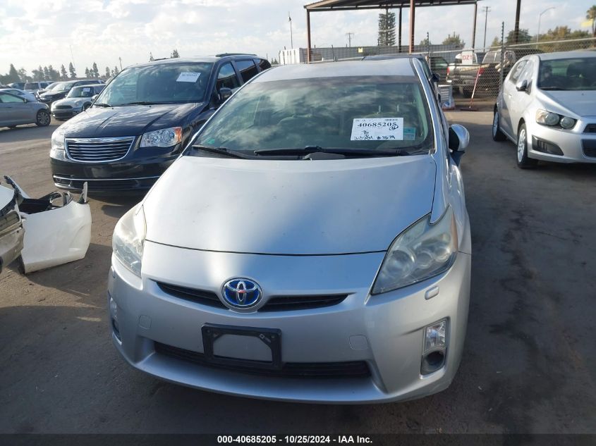 2010 Toyota Prius V VIN: JTDKN3DU3A0038929 Lot: 40685205