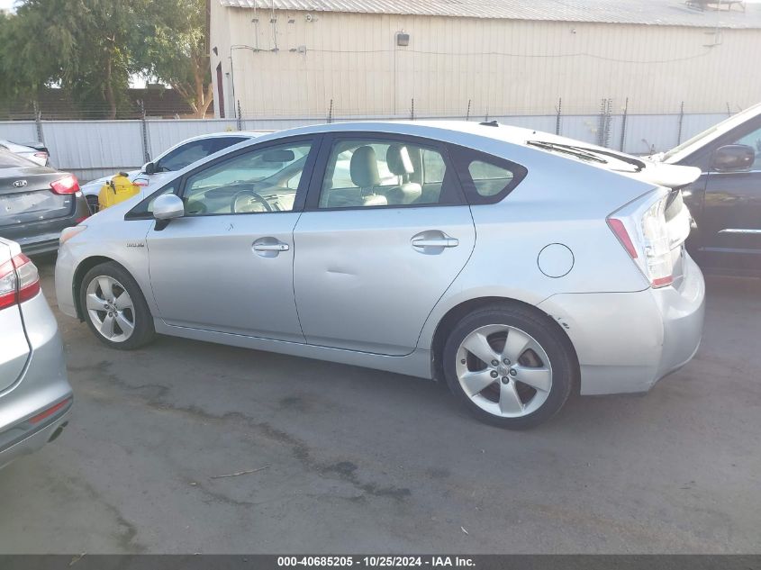 2010 Toyota Prius V VIN: JTDKN3DU3A0038929 Lot: 40685205