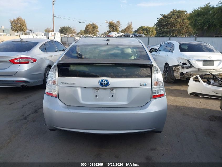 2010 Toyota Prius V VIN: JTDKN3DU3A0038929 Lot: 40685205