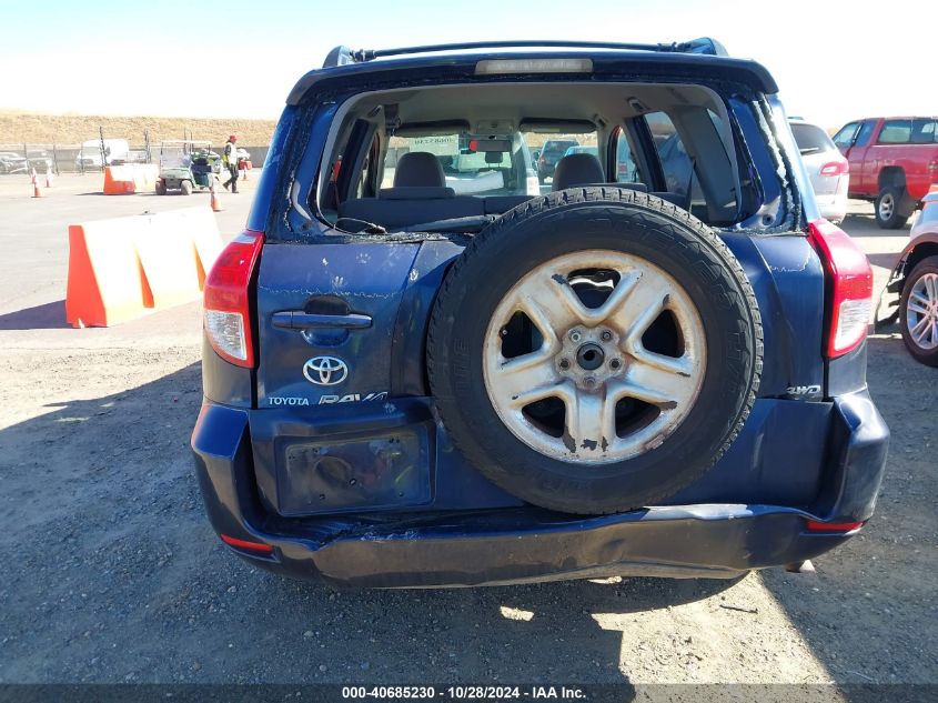 2006 Toyota Rav4 VIN: JTMBD33V465010418 Lot: 40685230