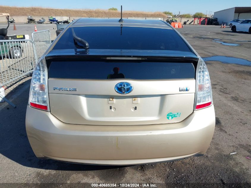 2011 Toyota Prius Two VIN: JTDKN3DUXB1468145 Lot: 40685354