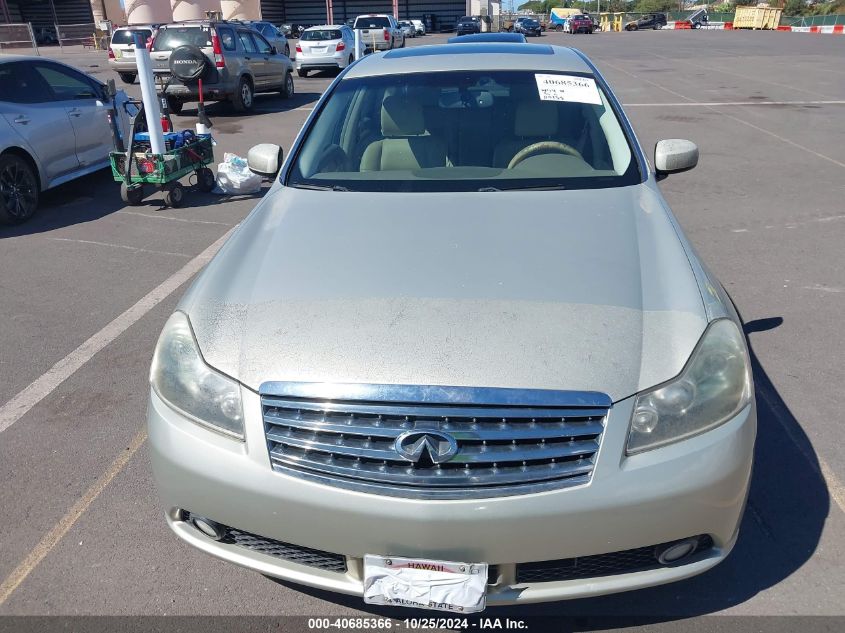 2007 Infiniti M45 VIN: JNKBY01E47M400673 Lot: 40685366