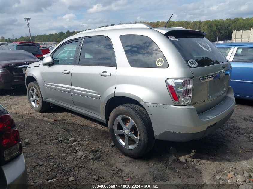 2007 Chevrolet Equinox Lt VIN: 2CNDL63F776122704 Lot: 40685687