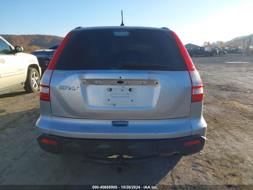 2009 Honda Cr-V Lx VIN: JHLRE48349C007319 Lot: 40685905