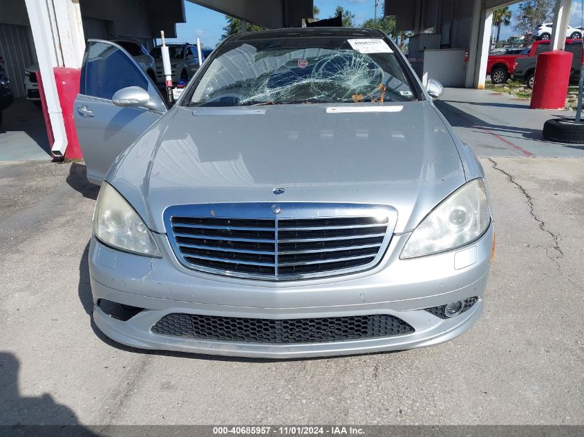 2008 Mercedes-Benz S 550 4Matic VIN: WDDNG86X08A180239 Lot: 40685957