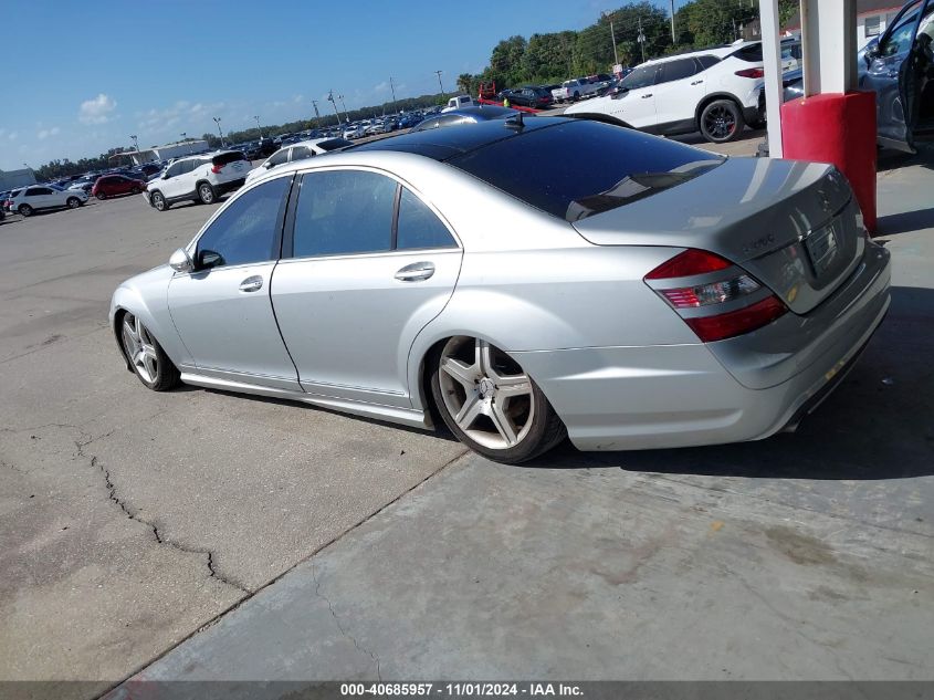 2008 Mercedes-Benz S 550 4Matic VIN: WDDNG86X08A180239 Lot: 40685957