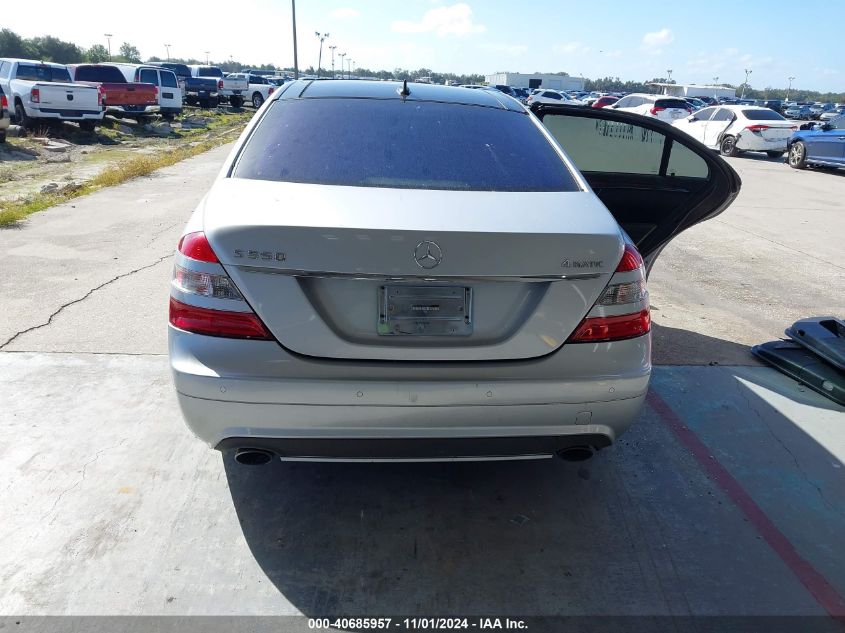 2008 Mercedes-Benz S 550 4Matic VIN: WDDNG86X08A180239 Lot: 40685957