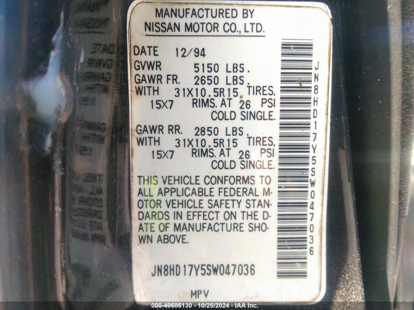 1995 Nissan Pathfinder Le/Se/Xe VIN: JN8HD17Y5SW047036 Lot: 40686130