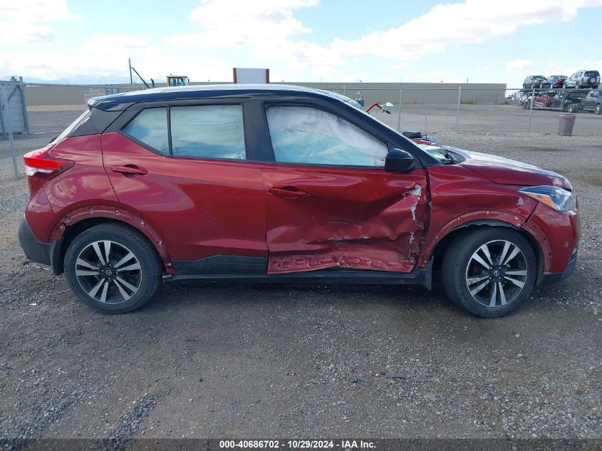 2019 Nissan Kicks Sv VIN: 3N1CP5CU0KL560968 Lot: 40686702