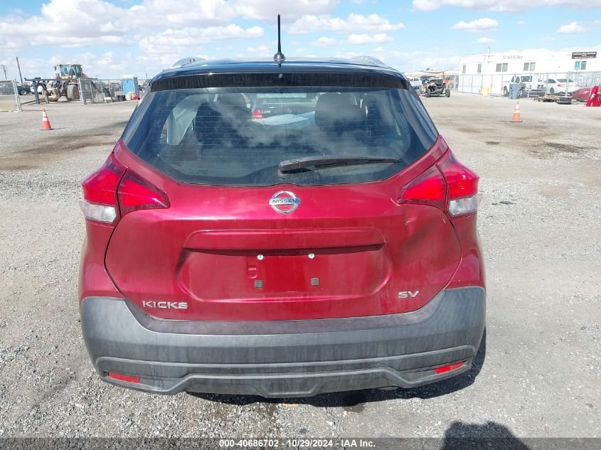 2019 Nissan Kicks Sv VIN: 3N1CP5CU0KL560968 Lot: 40686702