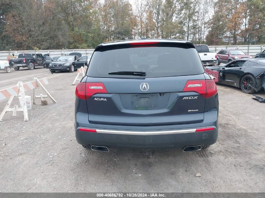 2012 Acura Mdx Advance Package VIN: 2HNYD2H66CH530639 Lot: 40686792