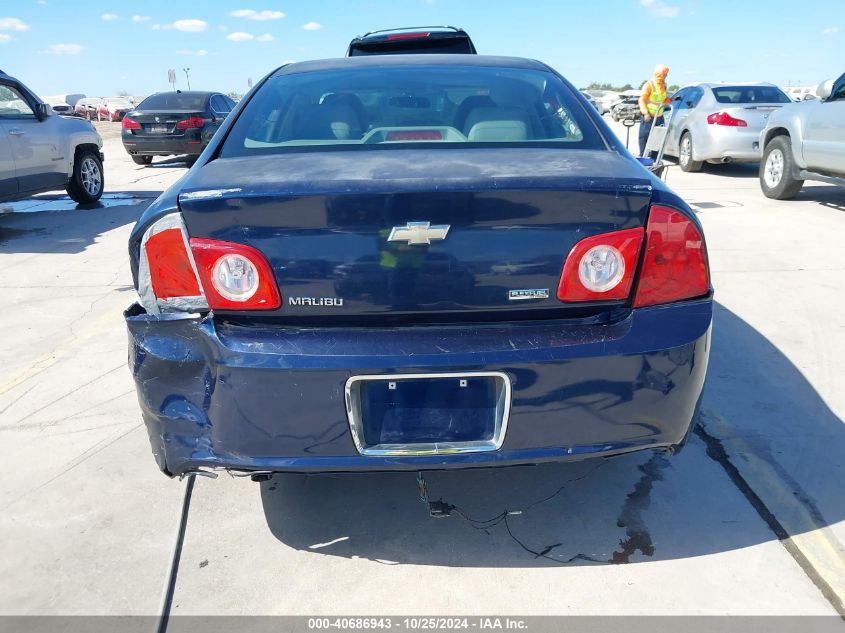 2010 Chevrolet Malibu Ls VIN: 1G1ZA5E07AF288049 Lot: 40686943