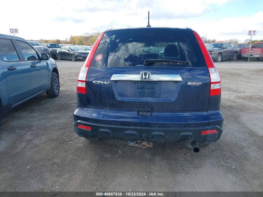 2008 Honda Cr-V Ex-L VIN: JHLRE48778C032555 Lot: 40687038