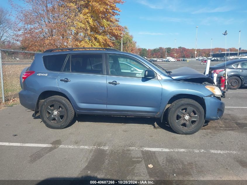 2011 Toyota Rav4 VIN: 2T3BF4DV4BW159185 Lot: 40687268