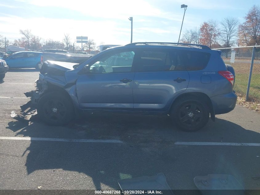 2011 Toyota Rav4 VIN: 2T3BF4DV4BW159185 Lot: 40687268