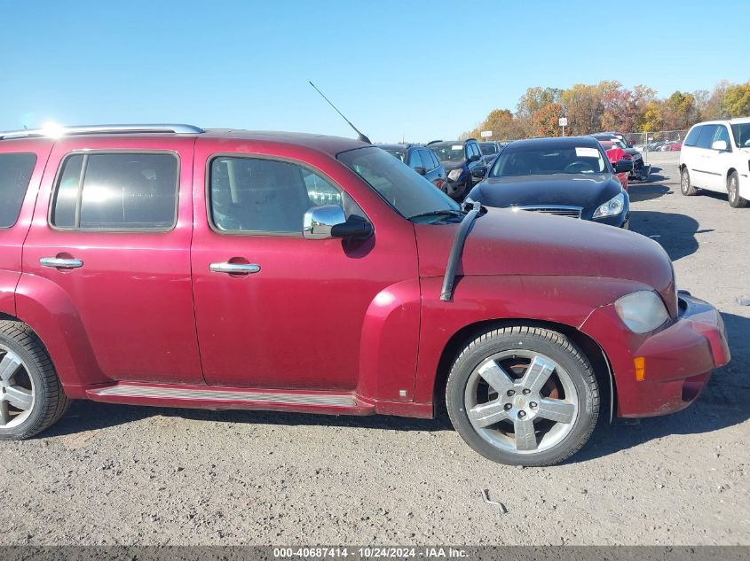 2009 Chevrolet Hhr Lt VIN: 3GNCA53V49S582535 Lot: 40687414