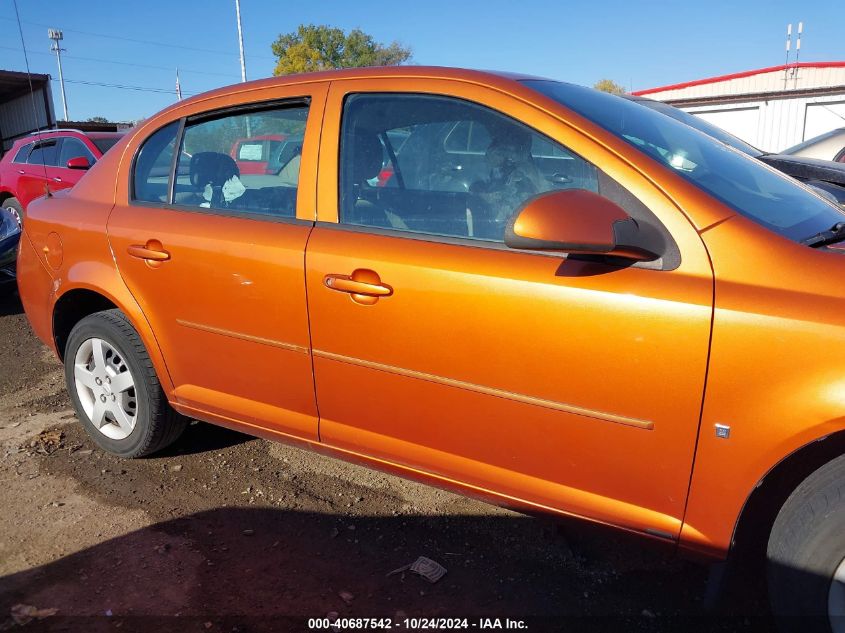 2007 Chevrolet Cobalt Lt VIN: 1G1AL55F177241145 Lot: 40687542