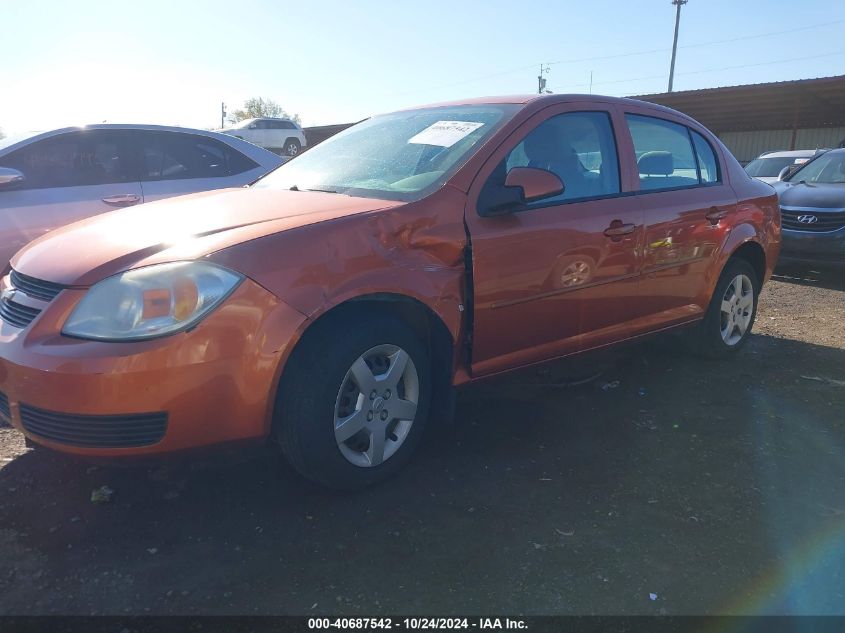 2007 Chevrolet Cobalt Lt VIN: 1G1AL55F177241145 Lot: 40687542